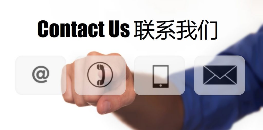 Contact Us 爱游戏|爱游戏体育官网|爱游戏官方网站
