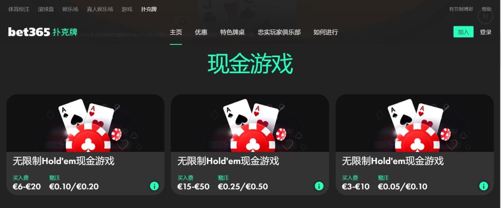 爱游戏|爱游戏体育官网|爱游戏官方网站扑克游戏