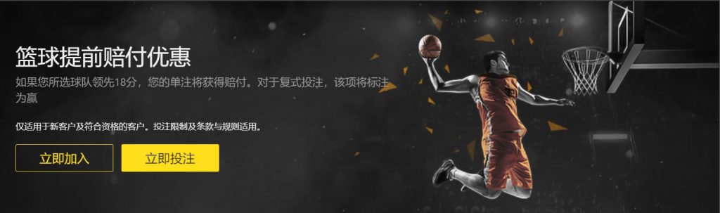 爱游戏|爱游戏体育官网|爱游戏官方网站篮球优惠