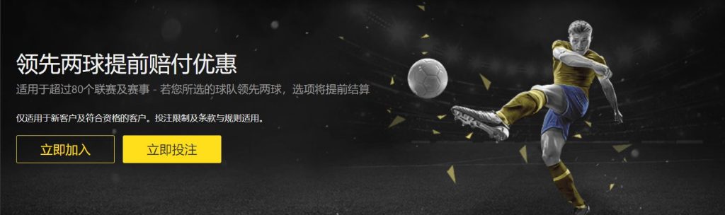 爱游戏|爱游戏体育官网|爱游戏官方网站足球优惠